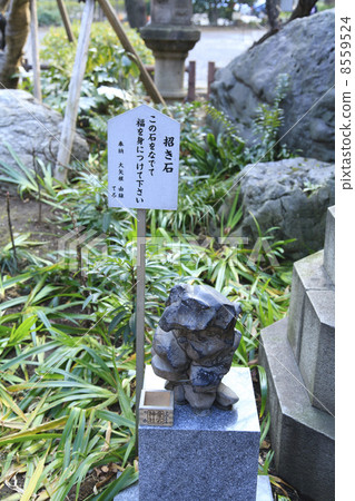 Tokyo Atago Shrine invitation stone Tokyo Atago Shrine invitation stone 8559524