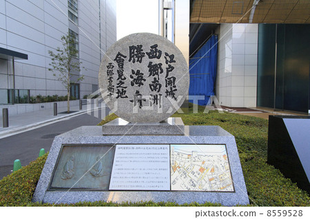 The place of the Tokyo Edo castle conference 8559528