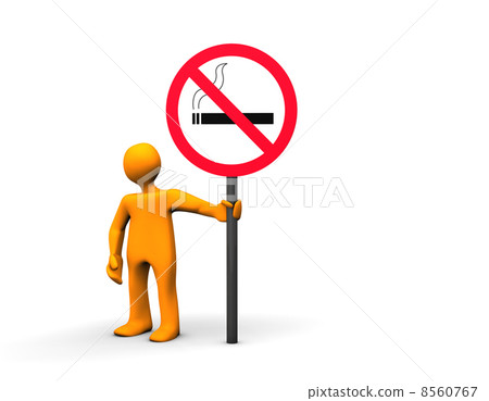 No Smoking Area 8560767
