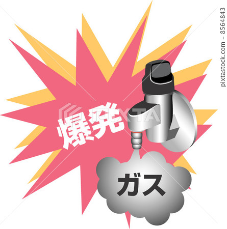 一個例證 一個例證 8564843