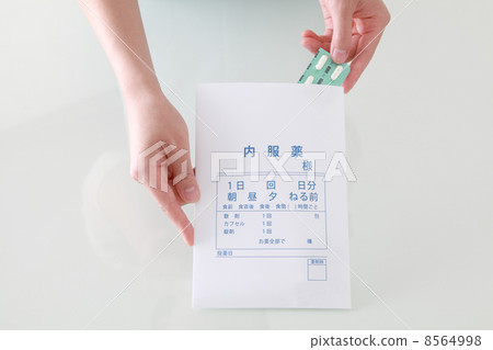 送藥 送藥 8564998