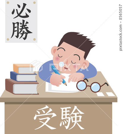 An illustration  8565057