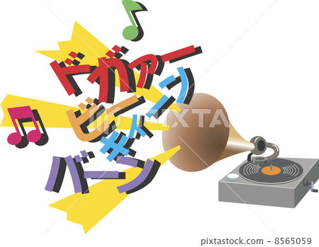 An illustration  8565059