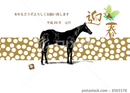 馬例證新年的卡片模板 馬例證新年的卡片模板 8565576