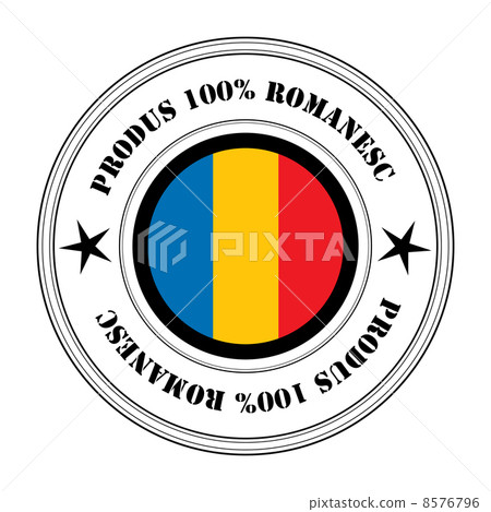 Romanian product stamp Romanian product stamp 8576796