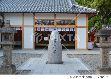 Baidu stone of Sumiyoshi Taisei 8578593