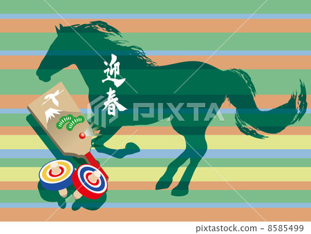 New Year's Cards 8585499