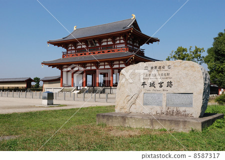 平城宮 8587317