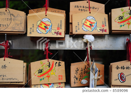 Sumiyoshi Taisha的Ema 5 8589096