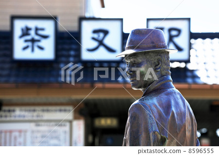 Shibamata Station and Mr. Tora 8596555