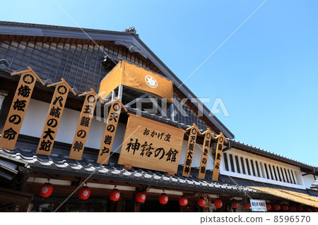 House of mythic thanks House of mythic thanks 8596570