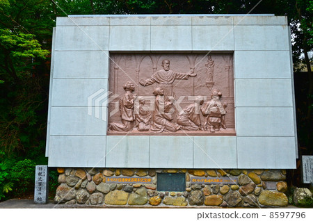 “接力發現”救濟(大教堂/長崎市南長町長崎縣) “接力發現”救濟(大教堂/長崎市南長町長崎縣) 8597796