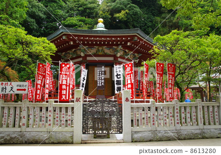 Esashima Shrine Fonghae Esashima Shrine Fonghae 8613280