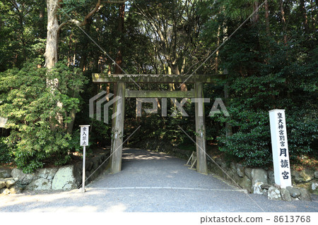 Tsukishinomiya表參道口 8613768