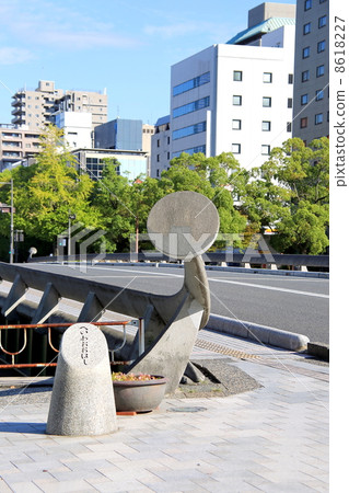 Peace Park Peace Park 8618227