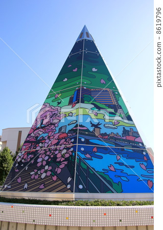 廣島大學醫院 8619796