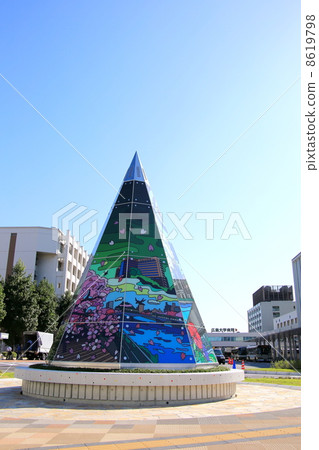 廣島大學醫院 廣島大學醫院 8619798
