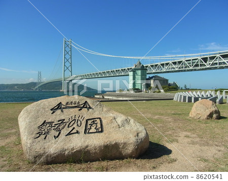 明石海峽大橋 8620541