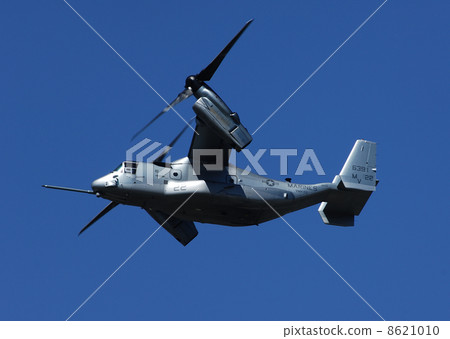 MV-22B (US Marine Corps) 8621010