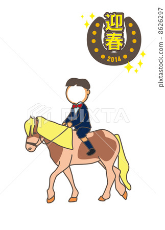春天的春天2014年步男孩臉配件 春天的春天2014年步男孩臉配件 8626297