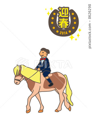 春天2014年春步男孩 春天2014年春步男孩 8626298