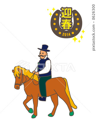 春天2014年春天步爸爸 春天2014年春天步爸爸 8626300