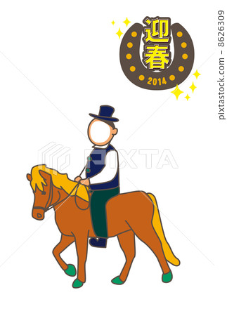 愉快的春天2014步爸爸面孔膠漿 愉快的春天2014步爸爸面孔膠漿 8626309