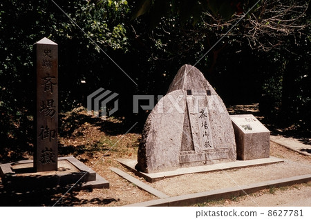 Funami Utagi 8627781