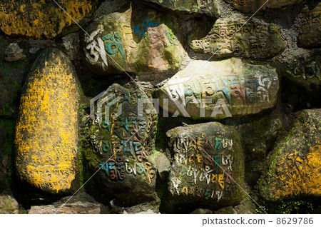 Buddhist prayer stones with mantra 8629786