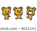 Bear clipart 8632141