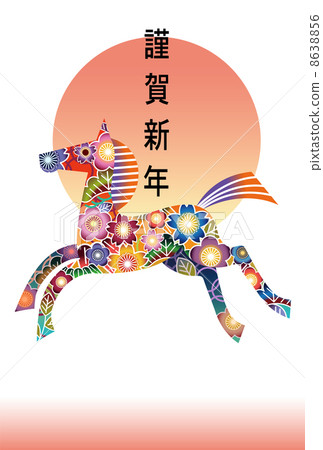 Horse new year card 2014 Horse new year card 2014 8638856