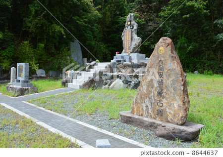 Mongolia Mound (Mongolia Military Supply Tower) (Shikanoshima / Fukuoka City Fukuoka City Shiga-jima Higashi-ku) Mongolia Mound (Mongolia Military Supply Tower) (Shikanoshima / Fukuoka City Fukuoka City Shiga-jima Higashi-ku) 8644637