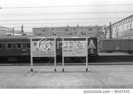 A nostalgic station 8647242