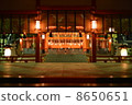 Fushimi-Inari Taisha  8650651