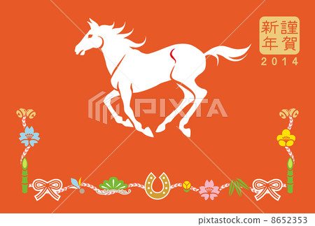 New Year card / year / horse to run / red orange 8652353