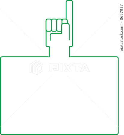 Upward pointing 8657937