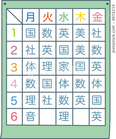 Timetable chart - Stock Illustration [8658214] - PIXTA