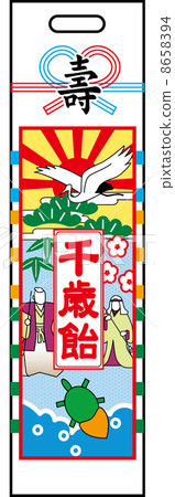 Shichigosan的千歲糖 8658394