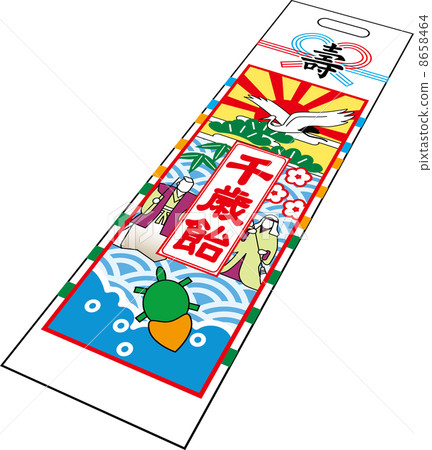 Shichigosan的千歲糖 8658464