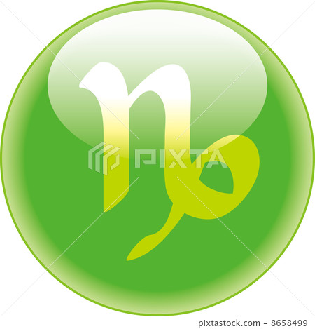 摩羯座的印記 8658499