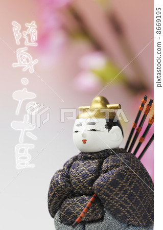 Hina Dolls Indiscriminate · Right Minister Hina Dolls Indiscriminate · Right Minister 8669195