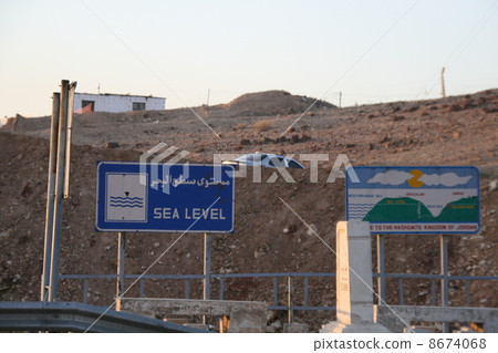 約旦死海附近海拔0米的標誌 約旦死海附近海拔0米的標誌 8674068