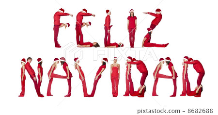 Elfs forming the phrase Cestitamo Bozic Elfs forming the phrase Cestitamo Bozic 8682688