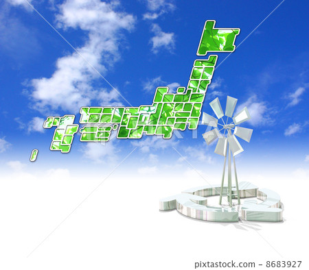 Windmills and Recycle Marks throughout Japan 8683927