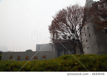 最高法院 8684646