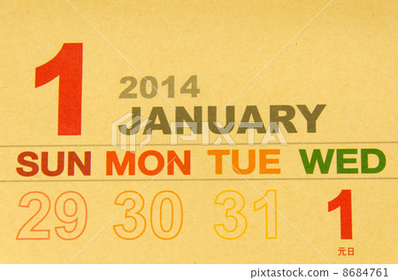 Calendar January 8684761