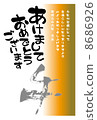 new year's card, 2014 new year's card, japanese style 8686926