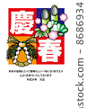 new year's card, 2014 new year's card, new year's pine decoration 8686934