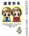 new year's card, 2014 new year's card, new year's pine decoration 8686935
