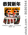 new year's card, 2014 new year's card, daruma 8686944